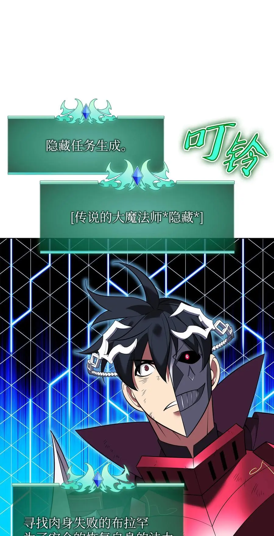203 第二种力量 第123页