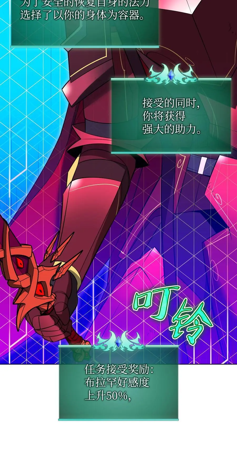 203 第二种力量 第124页