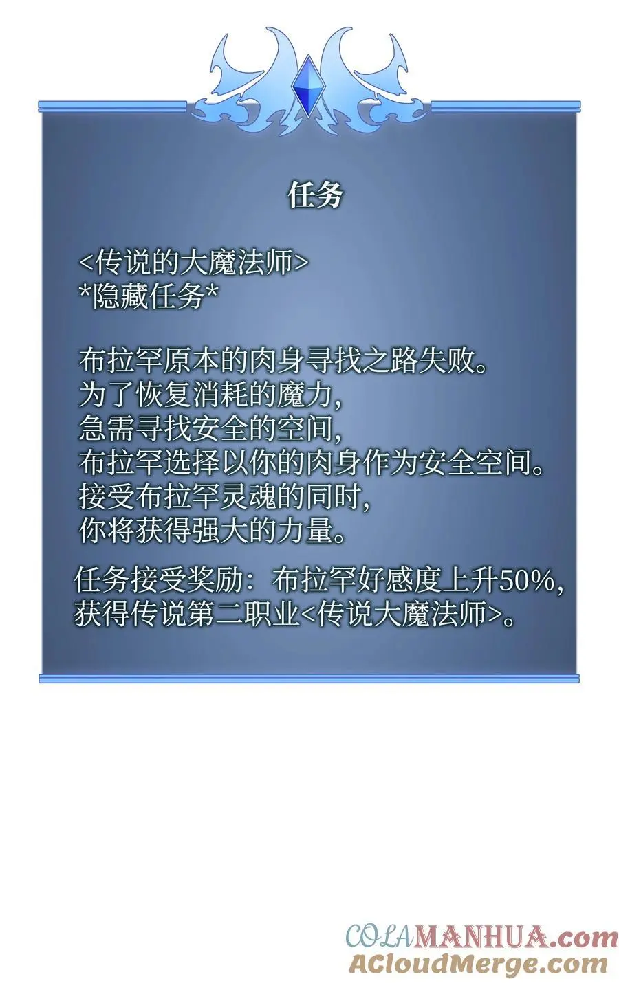 203 第二种力量 第129页