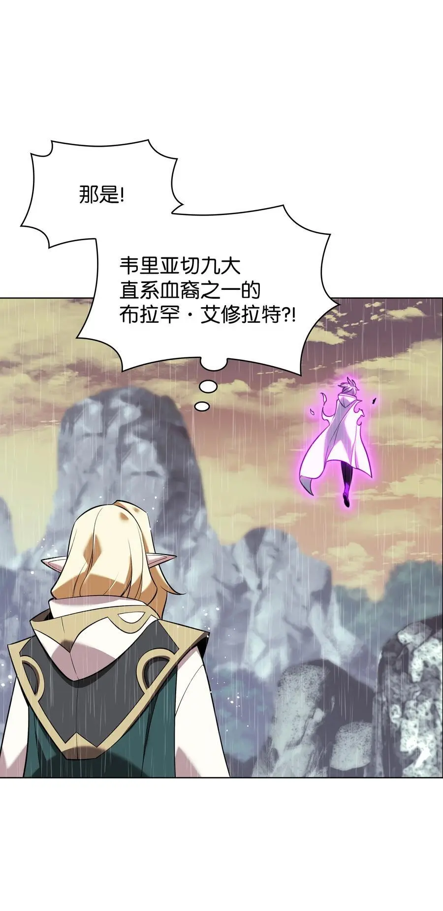 204 1+1=0 第7页