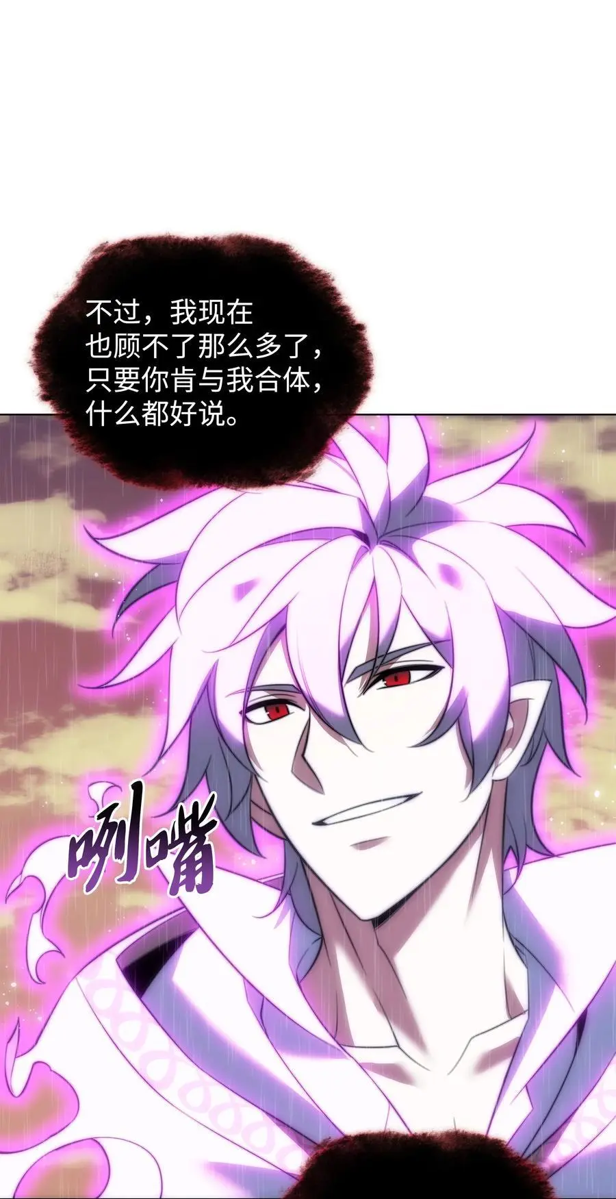 204 1+1=0 第20页