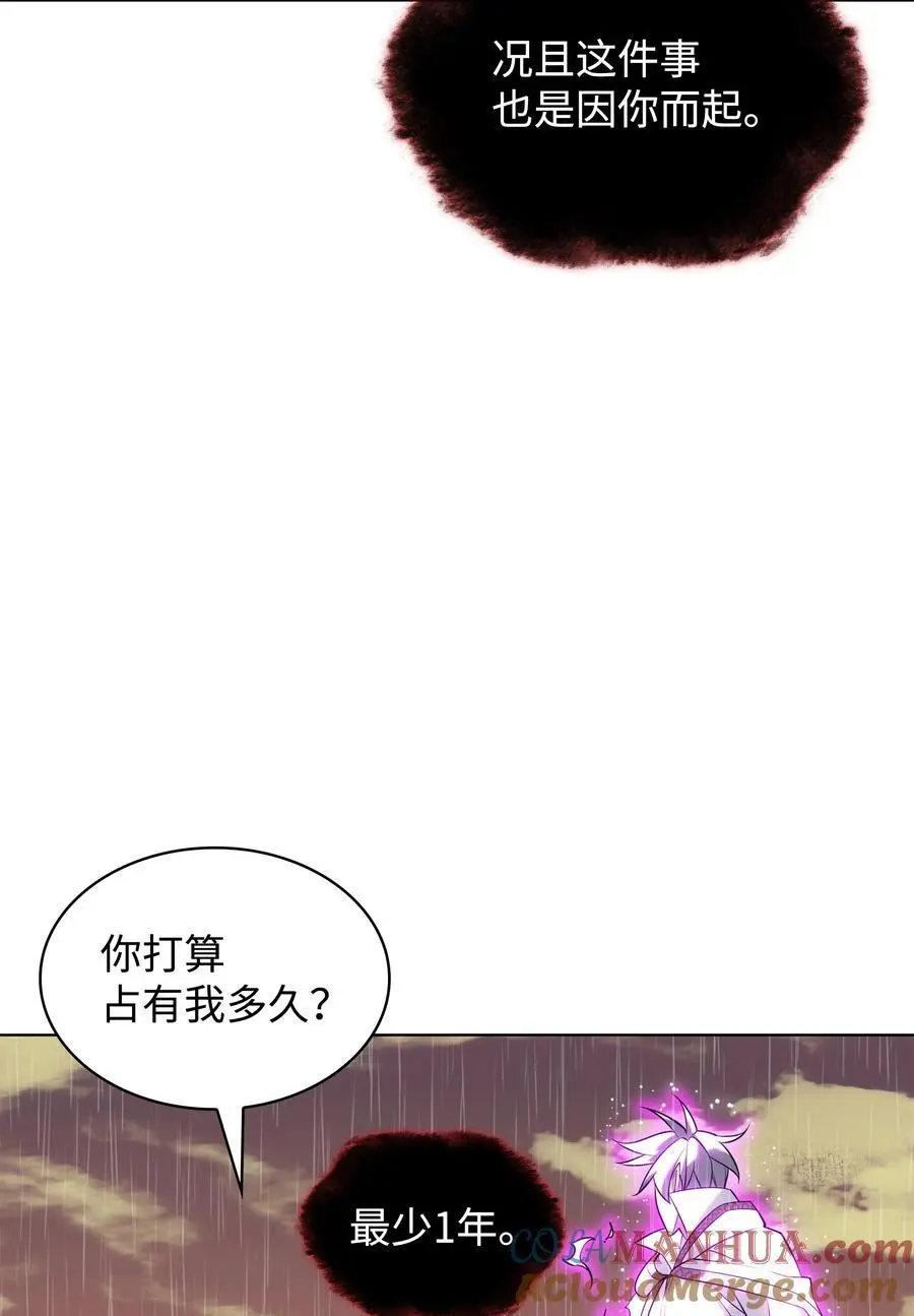 204 1+1=0 第21页