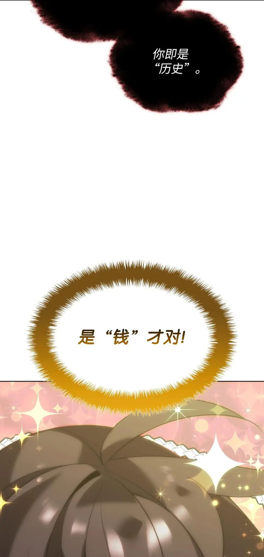 204 1+1=0 第31页