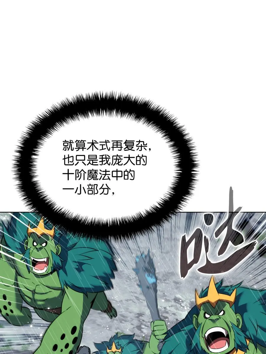 204 1+1=0 第66页