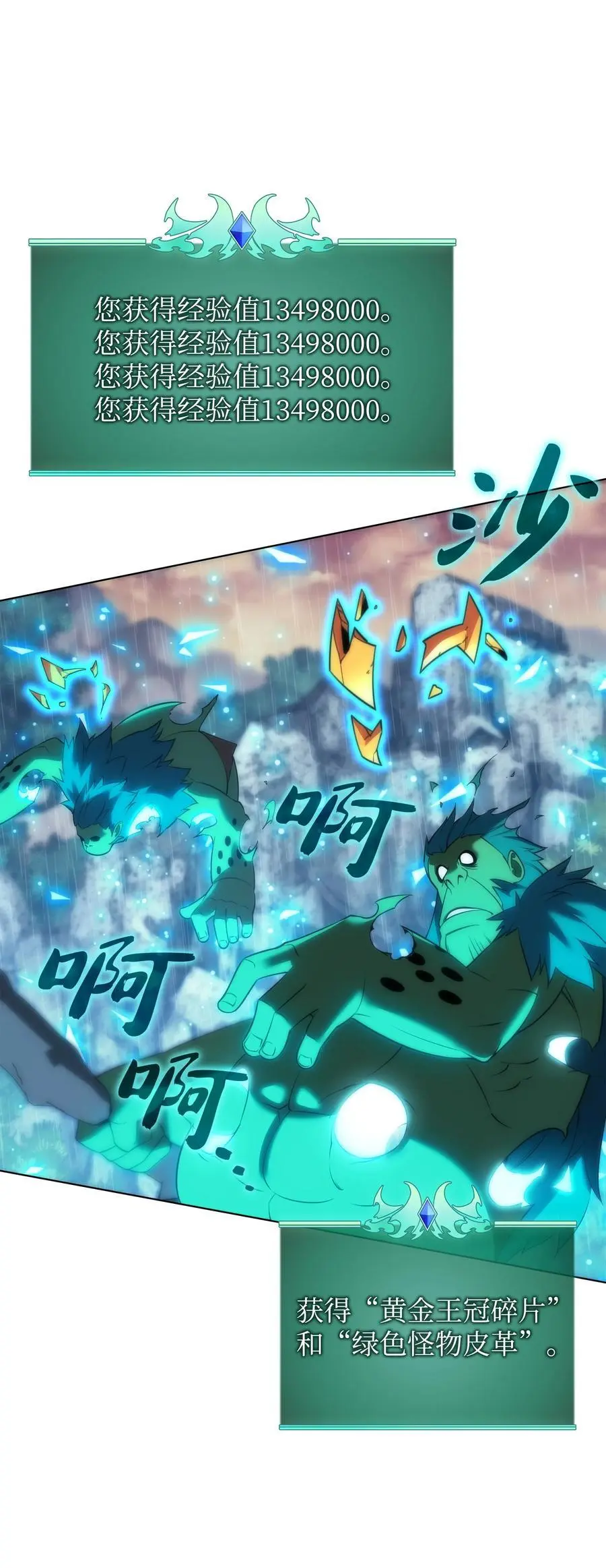 204 1+1=0 第78页