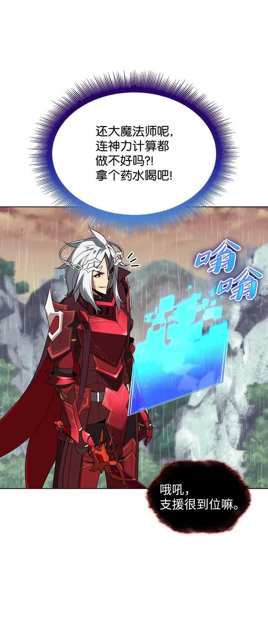 204 1+1=0 第86页