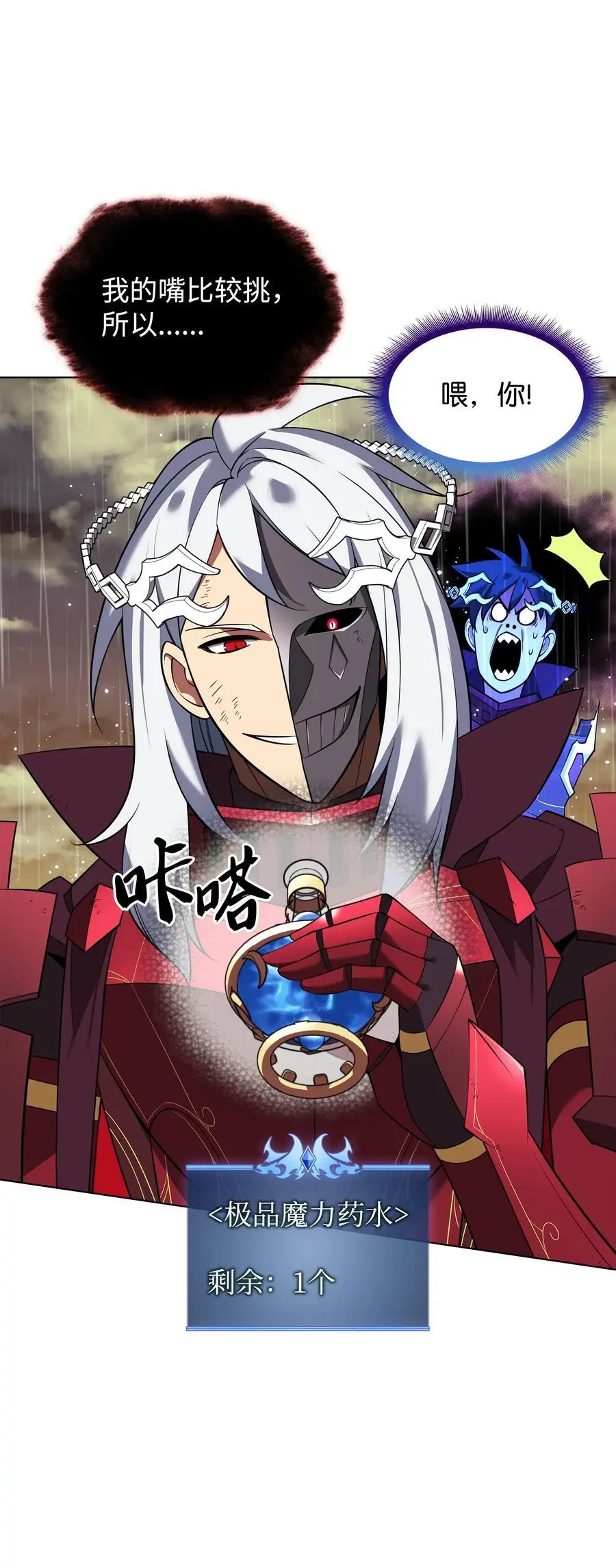 204 1+1=0 第88页