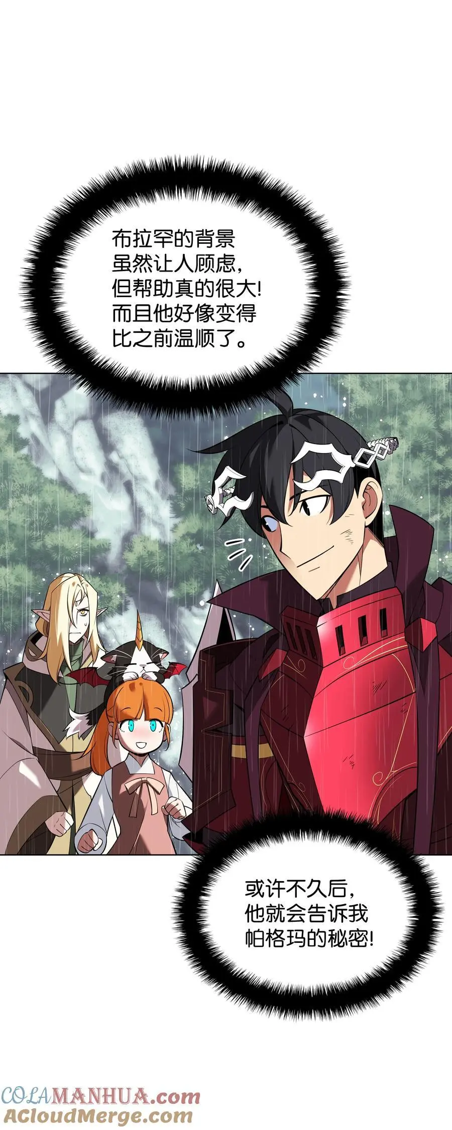 204 1+1=0 第101页