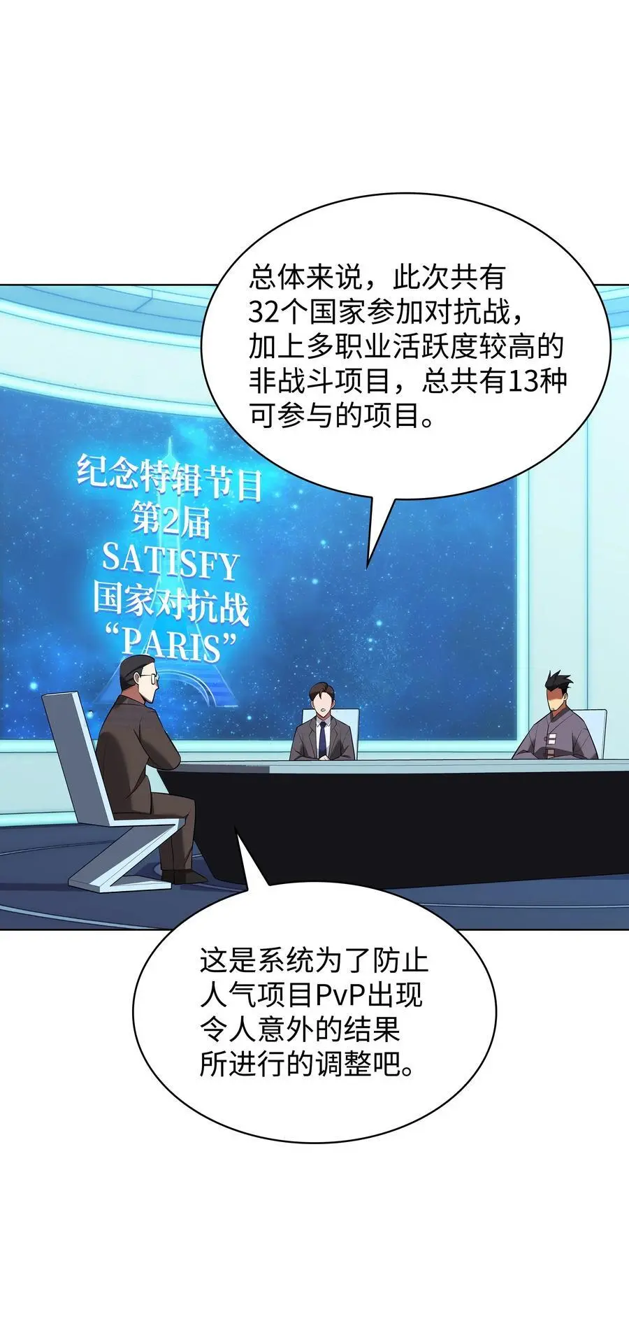 204 1+1=0 第106页