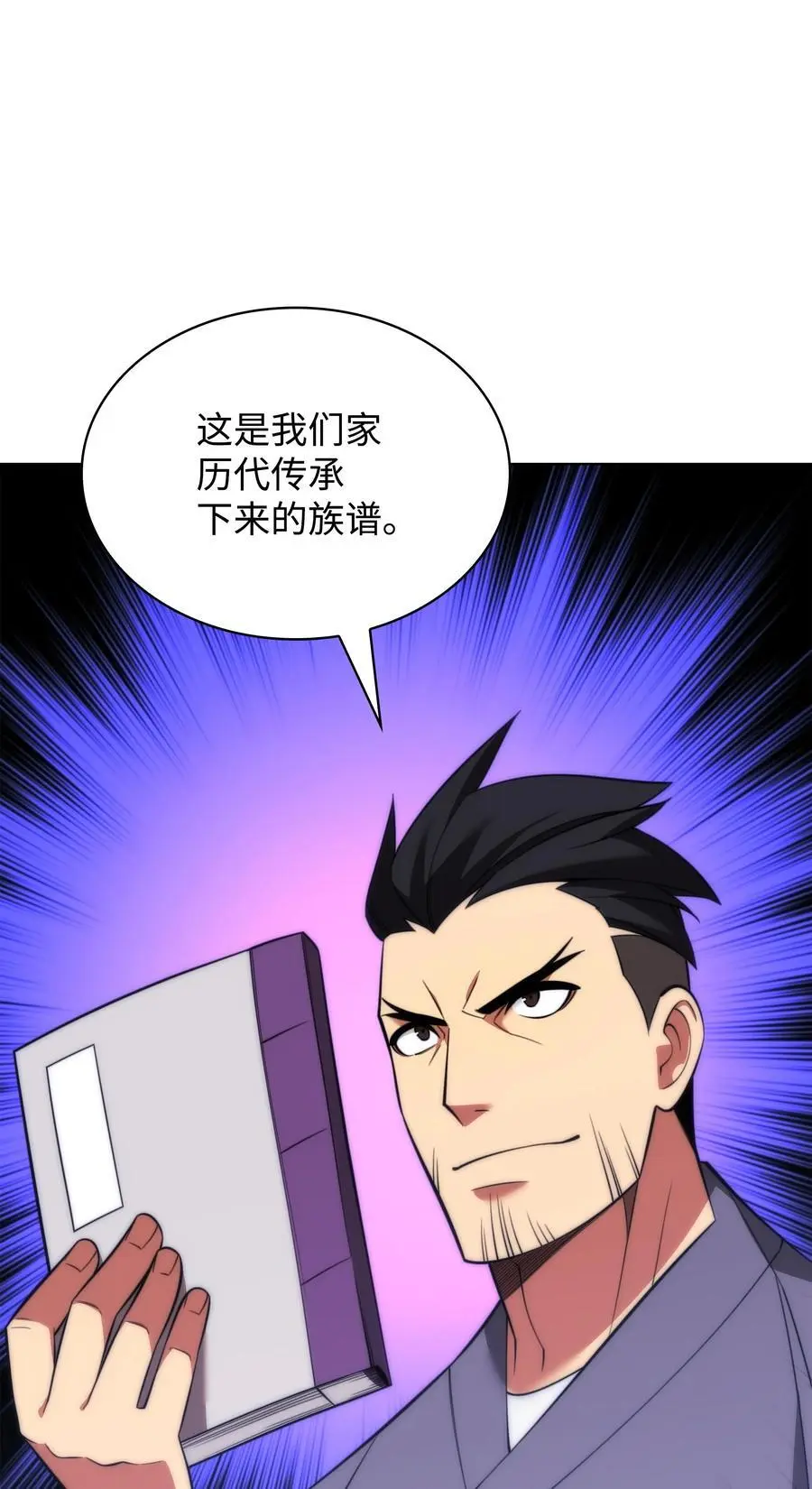 204 1+1=0 第110页