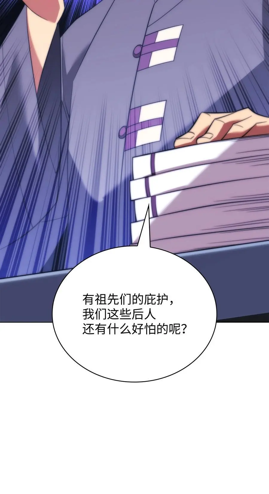 204 1+1=0 第111页