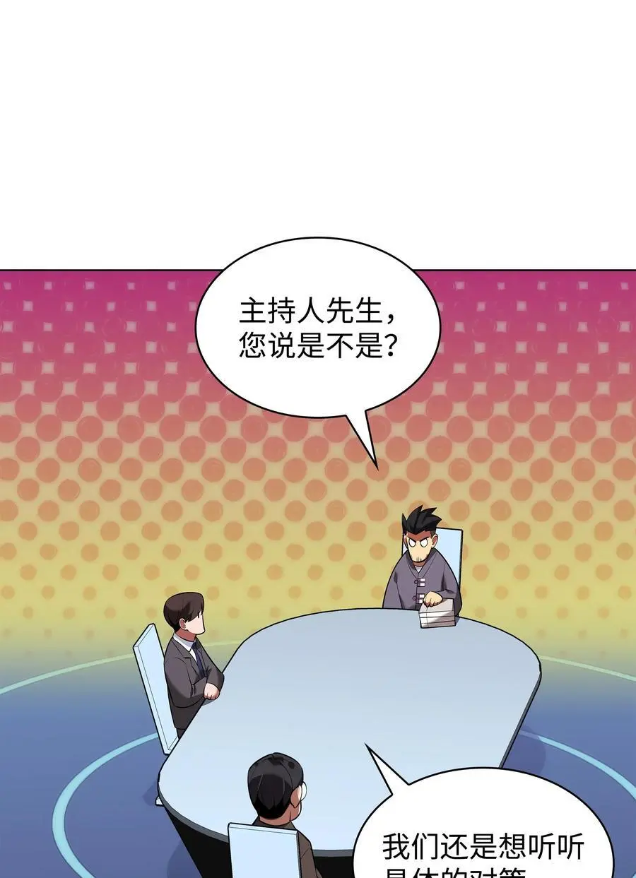 204 1+1=0 第112页