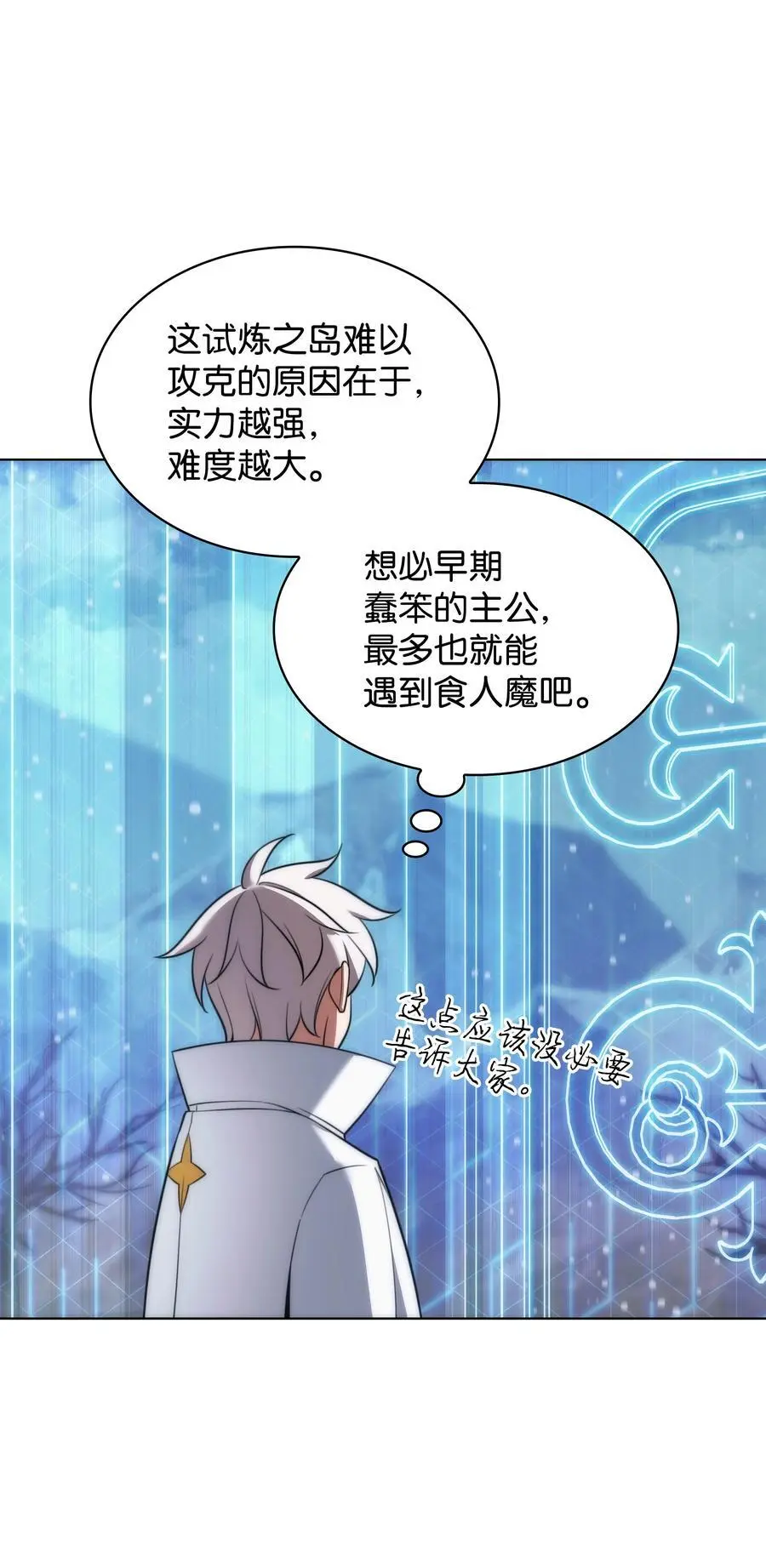 204 1+1=0 第120页
