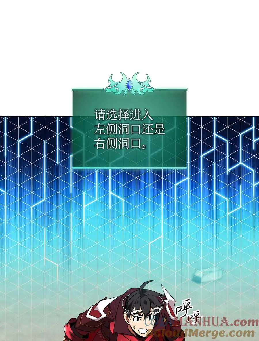 205 暗礁之海 第9页