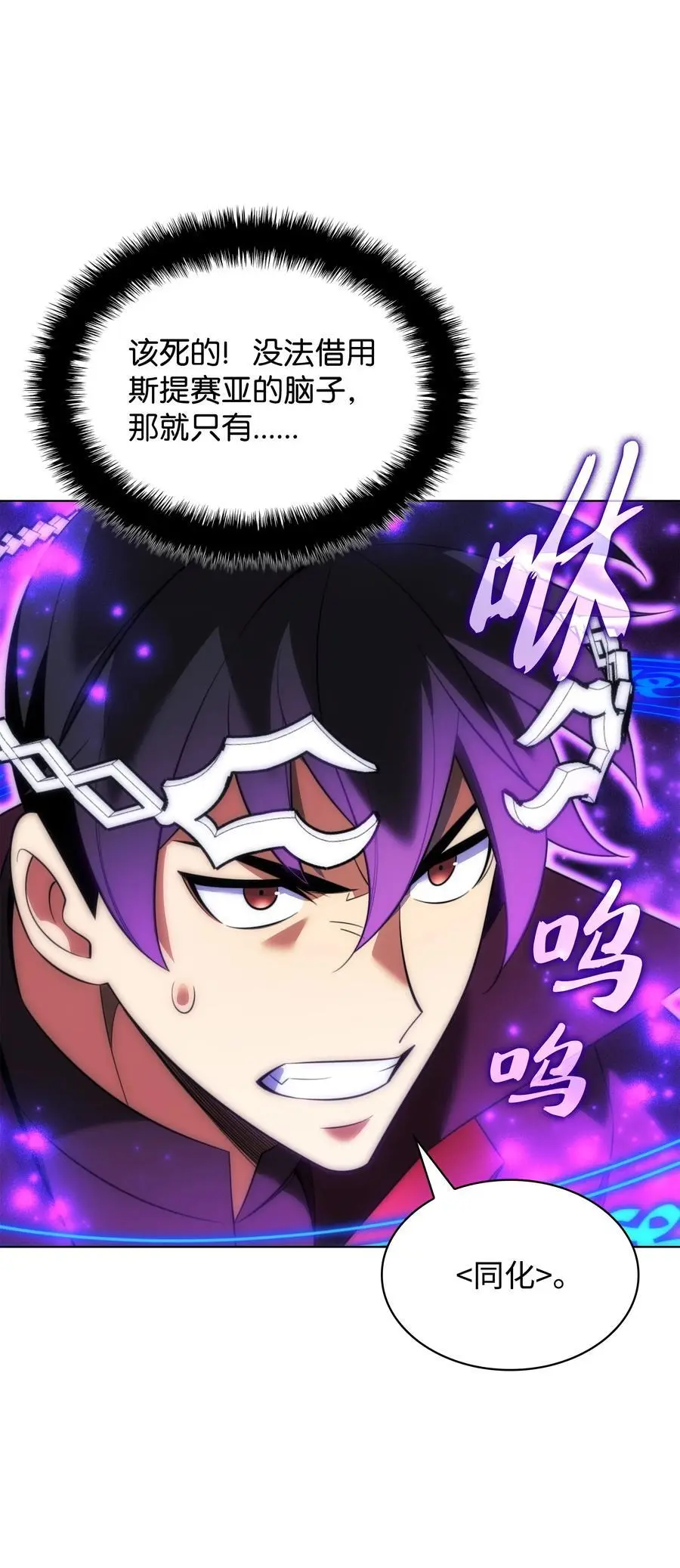 205 暗礁之海 第16页