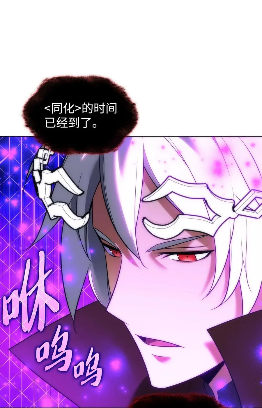 205 暗礁之海 第27页
