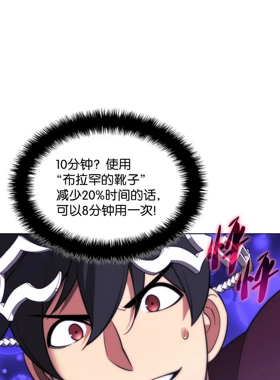 205 暗礁之海 第31页