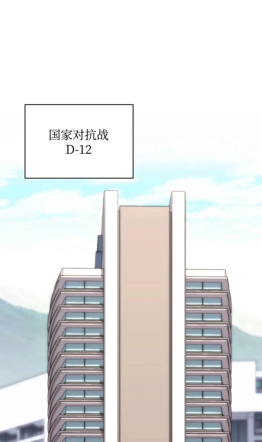 205 暗礁之海 第34页