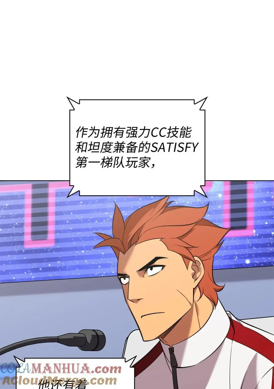 205 暗礁之海 第37页