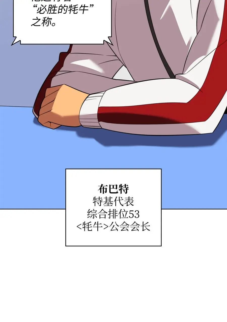 205 暗礁之海 第38页
