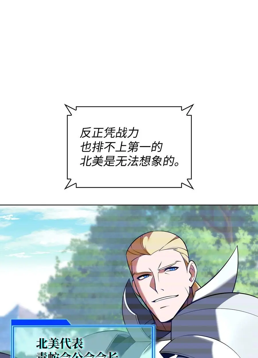205 暗礁之海 第48页