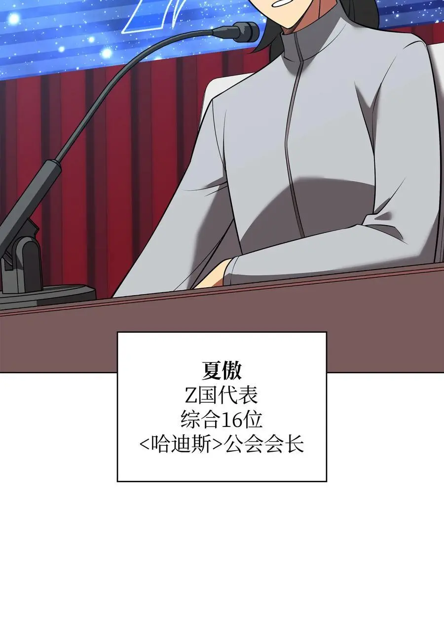 205 暗礁之海 第62页