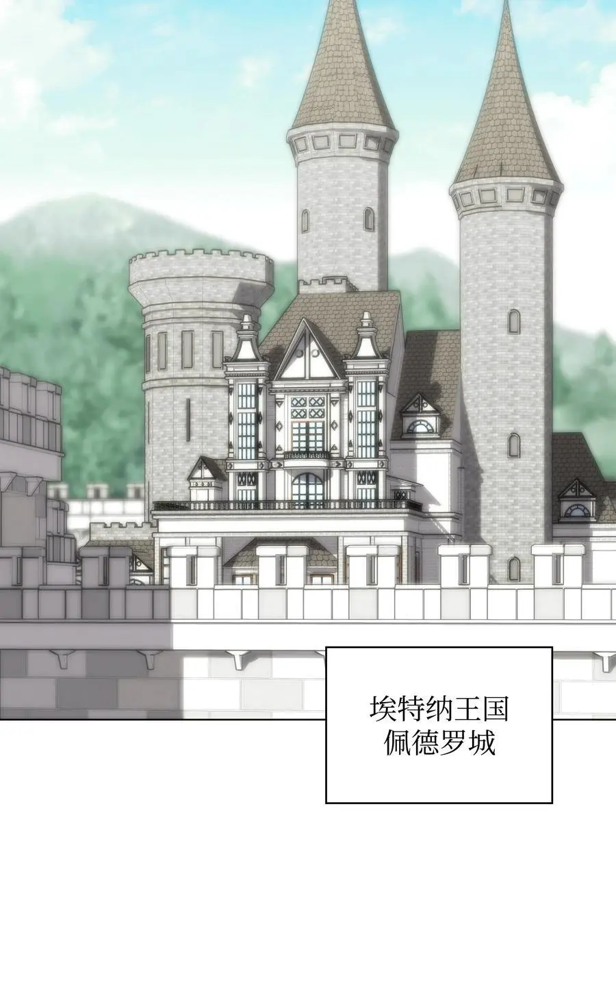 205 暗礁之海 第83页