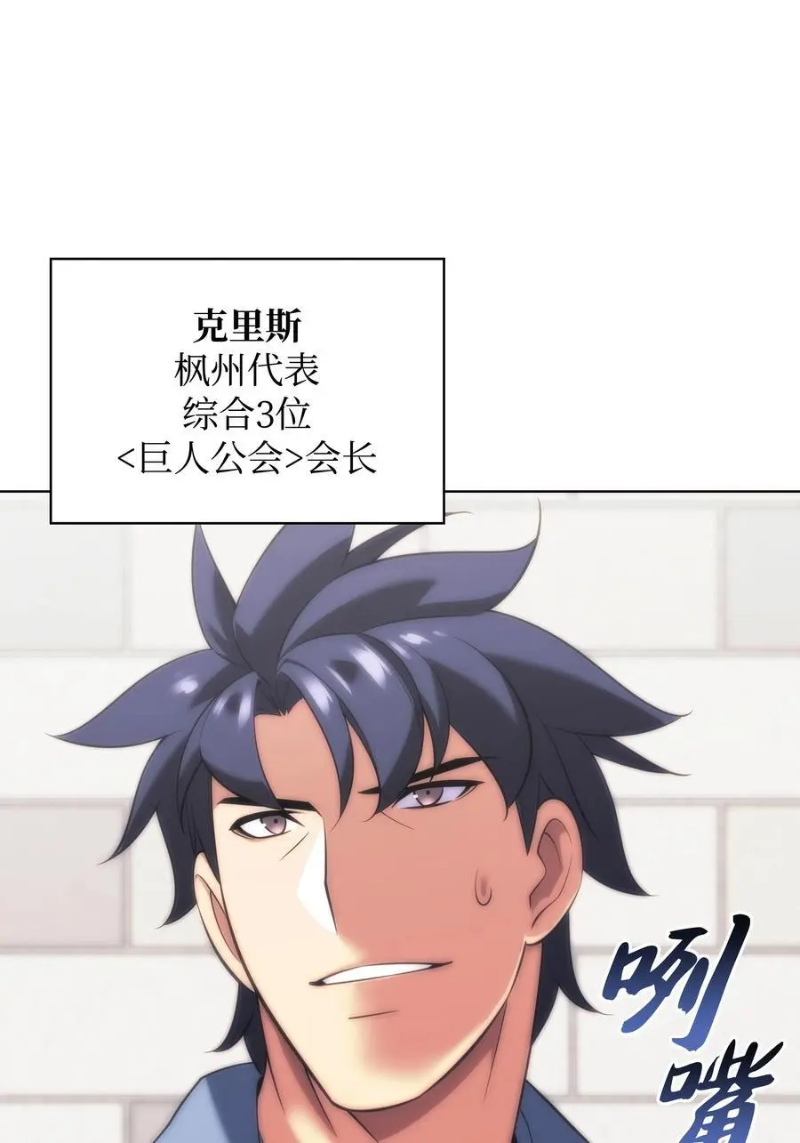 205 暗礁之海 第90页