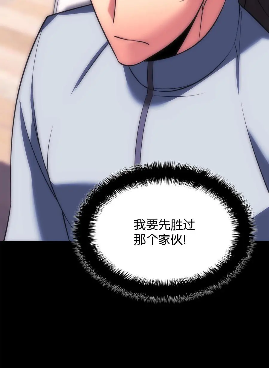 205 暗礁之海 第100页