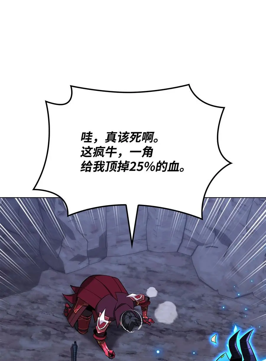 205 暗礁之海 第110页