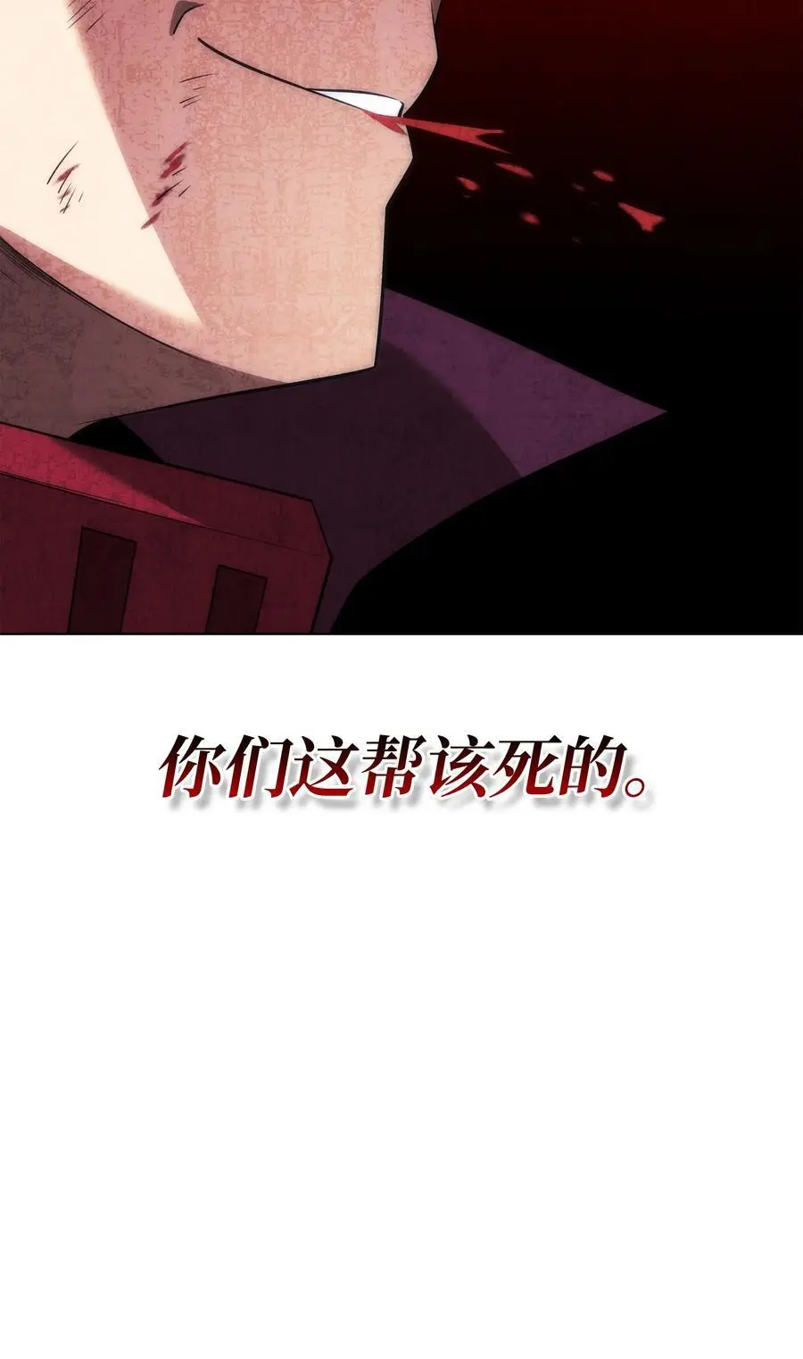 205 暗礁之海 第127页