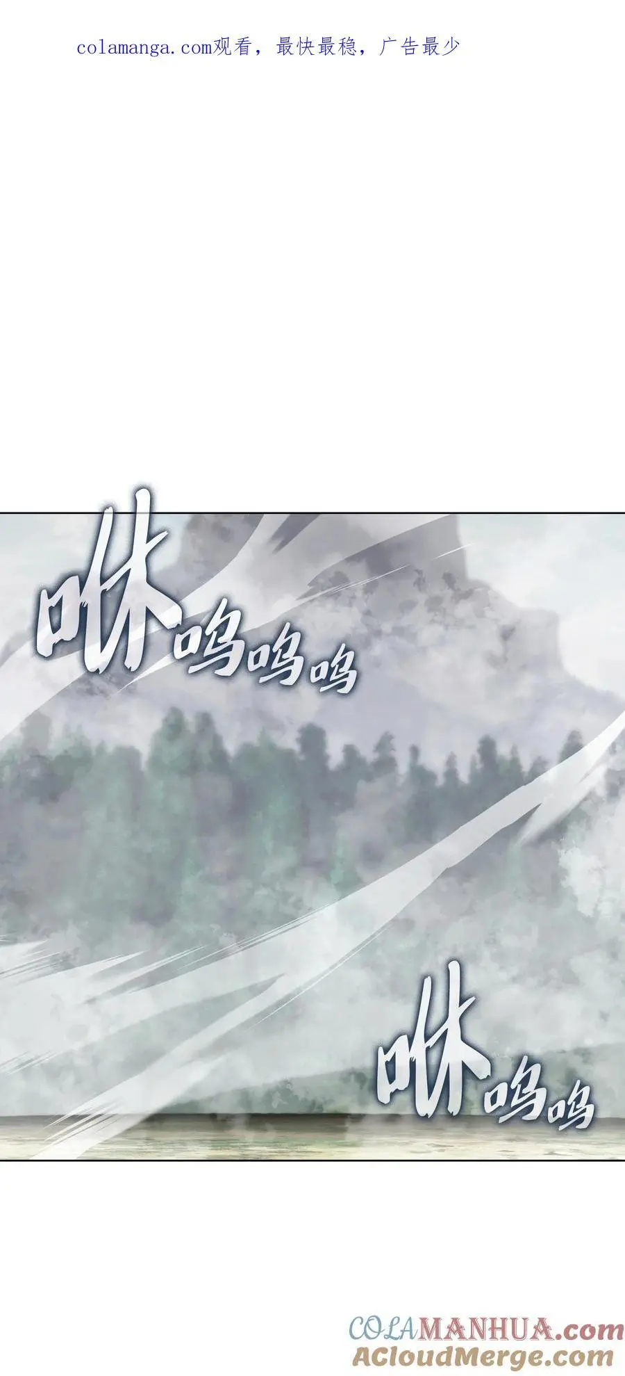 206 游乐园的门卫 第1页