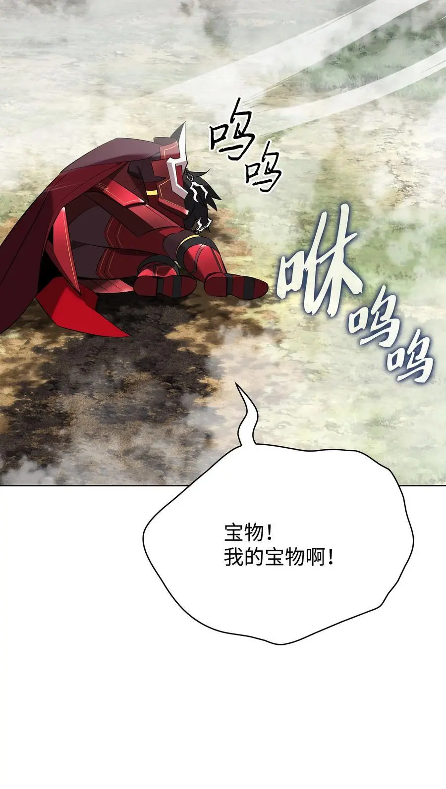 206 游乐园的门卫 第4页