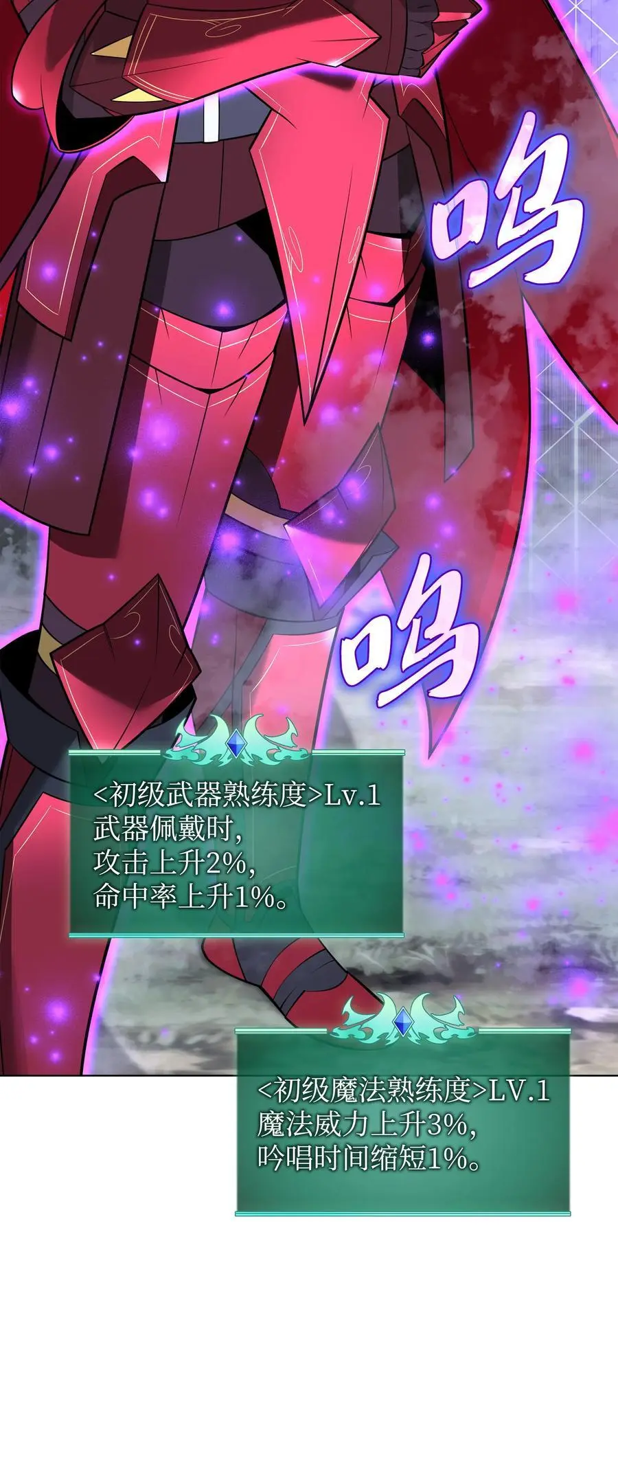 206 游乐园的门卫 第23页