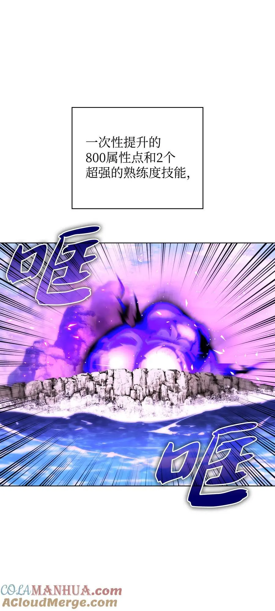 206 游乐园的门卫 第25页