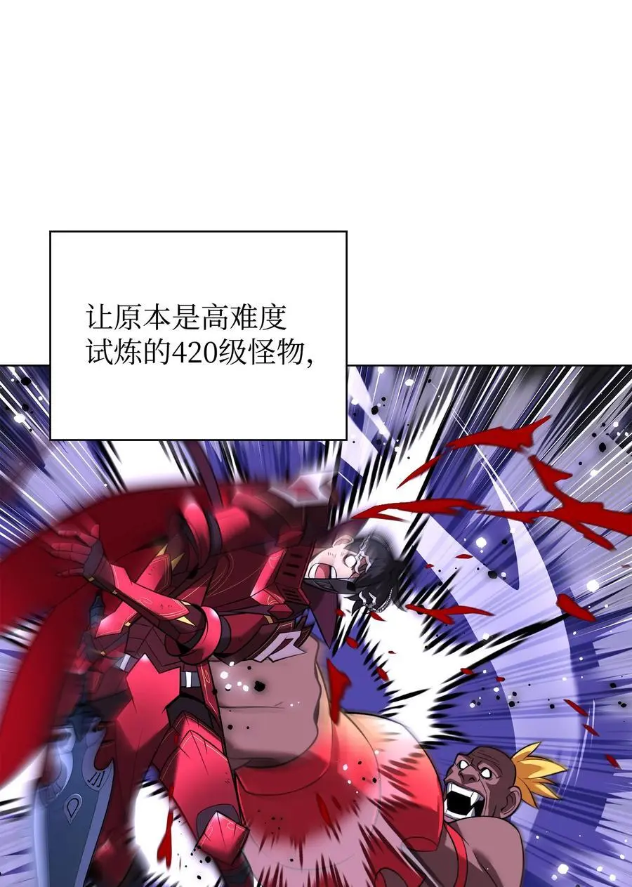 206 游乐园的门卫 第26页