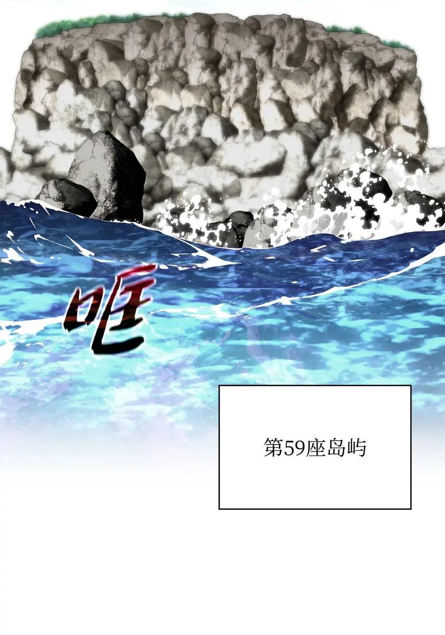 206 游乐园的门卫 第42页
