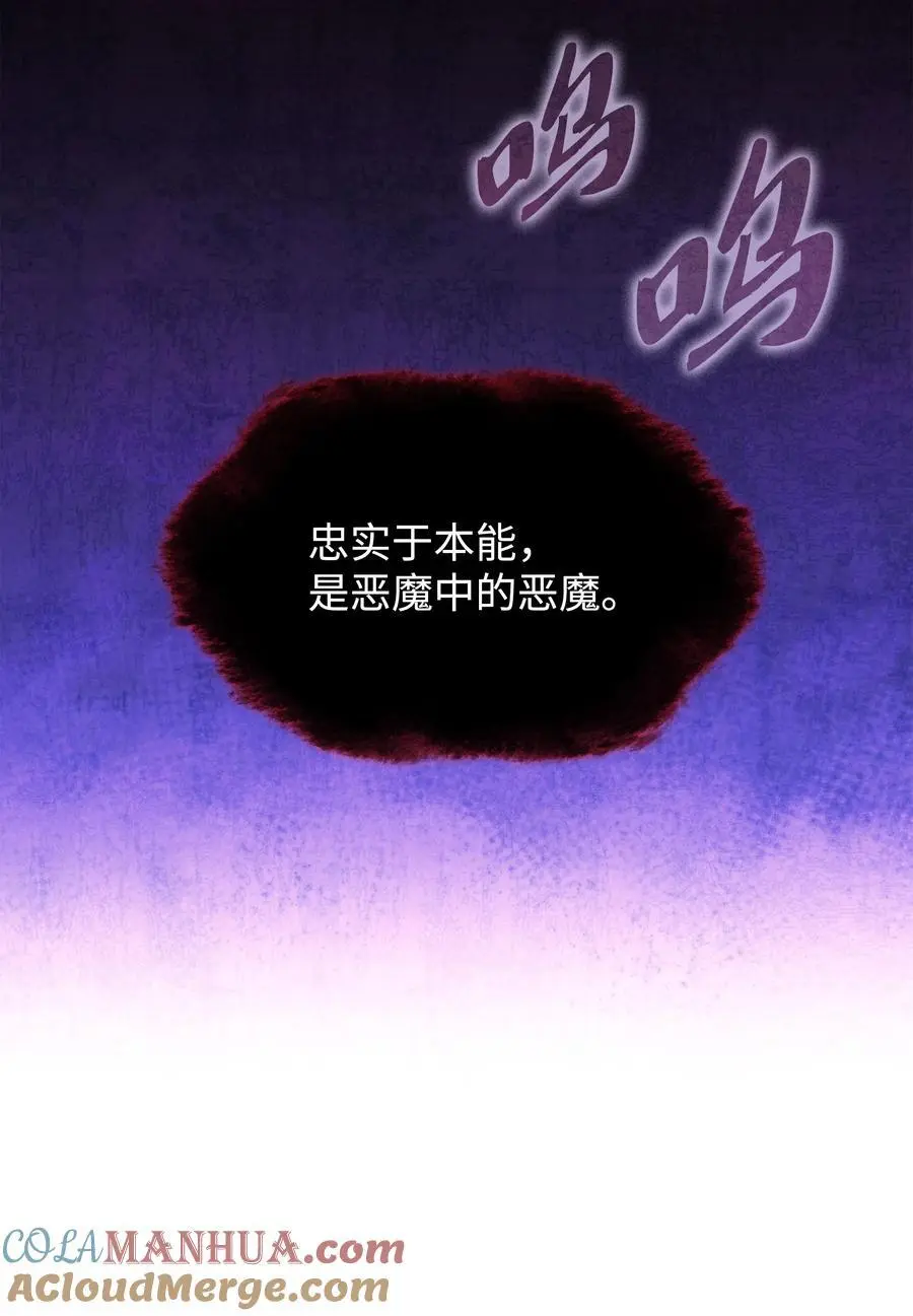 206 游乐园的门卫 第77页