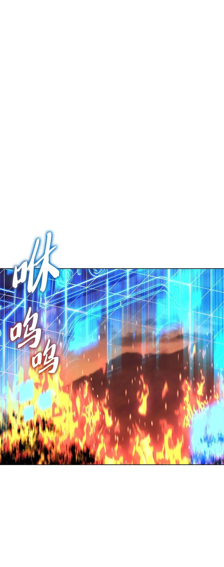 206 游乐园的门卫 第96页