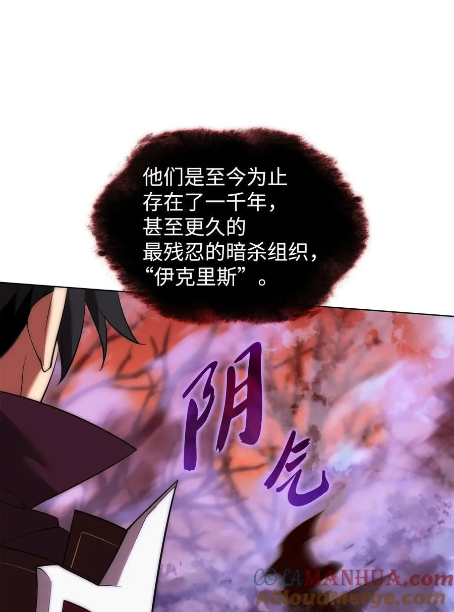 206 游乐园的门卫 第121页