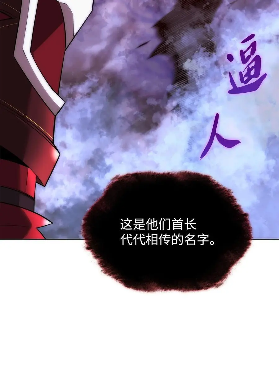 206 游乐园的门卫 第122页