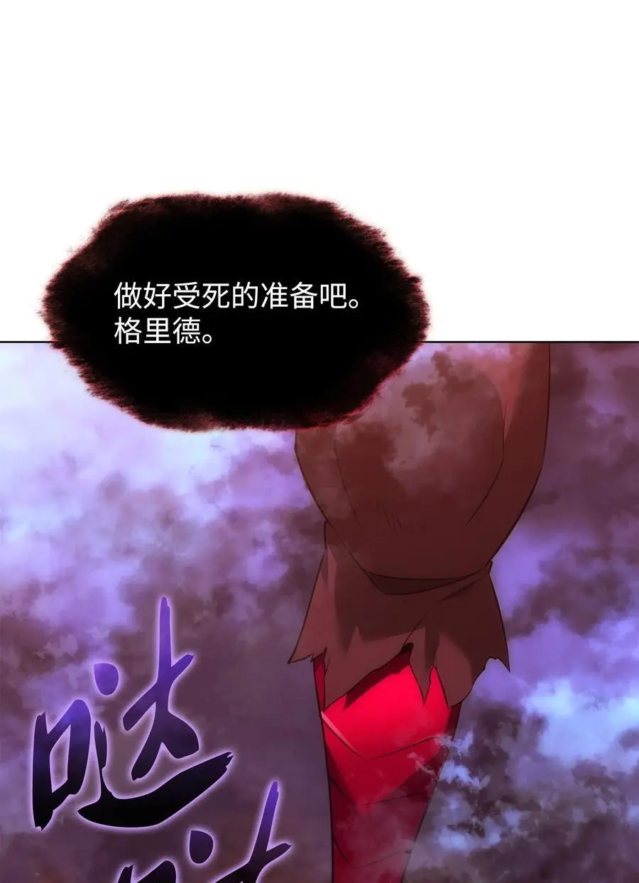 206 游乐园的门卫 第123页