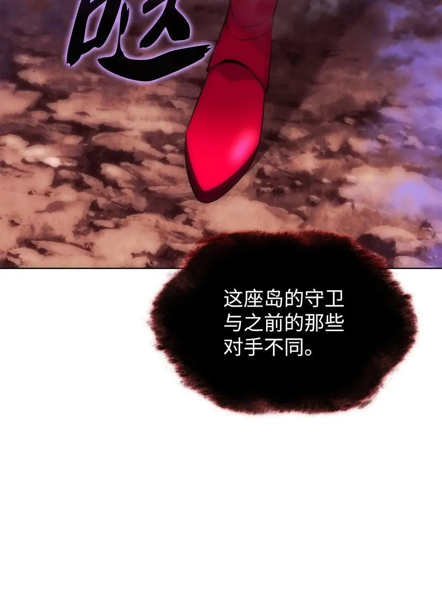 206 游乐园的门卫 第124页