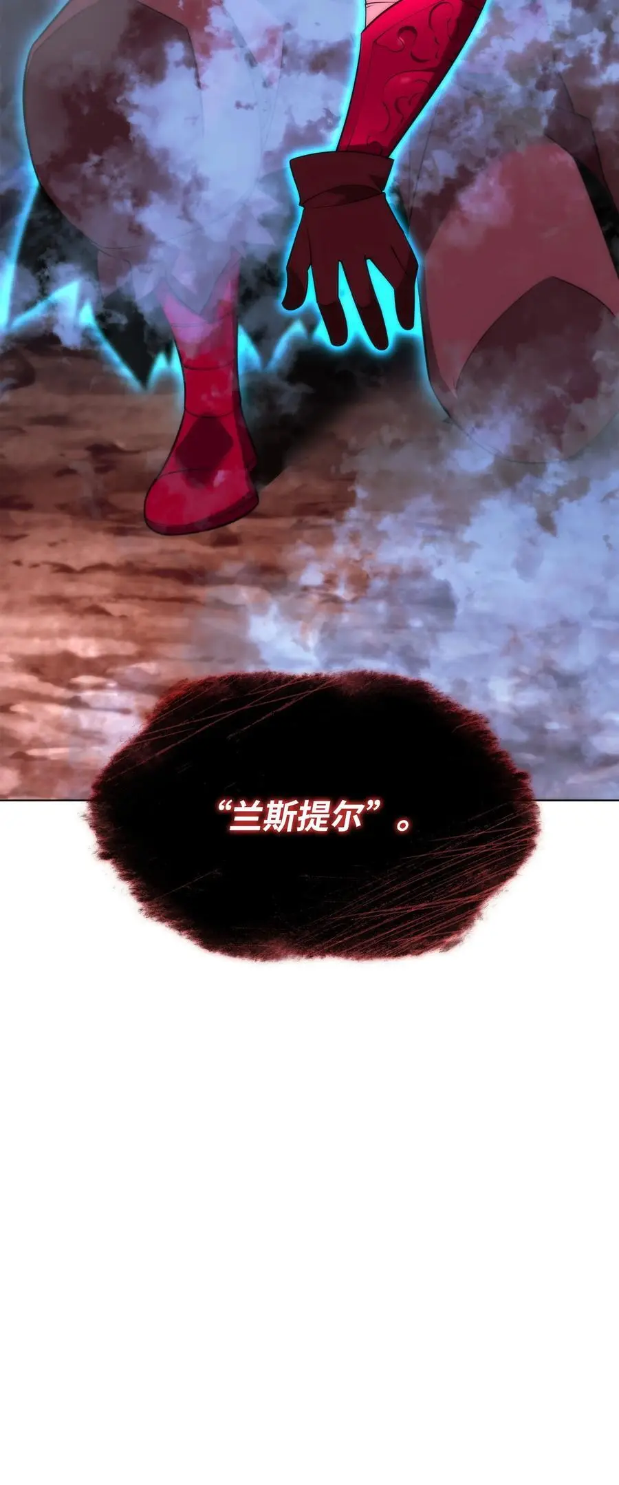 206 游乐园的门卫 第126页