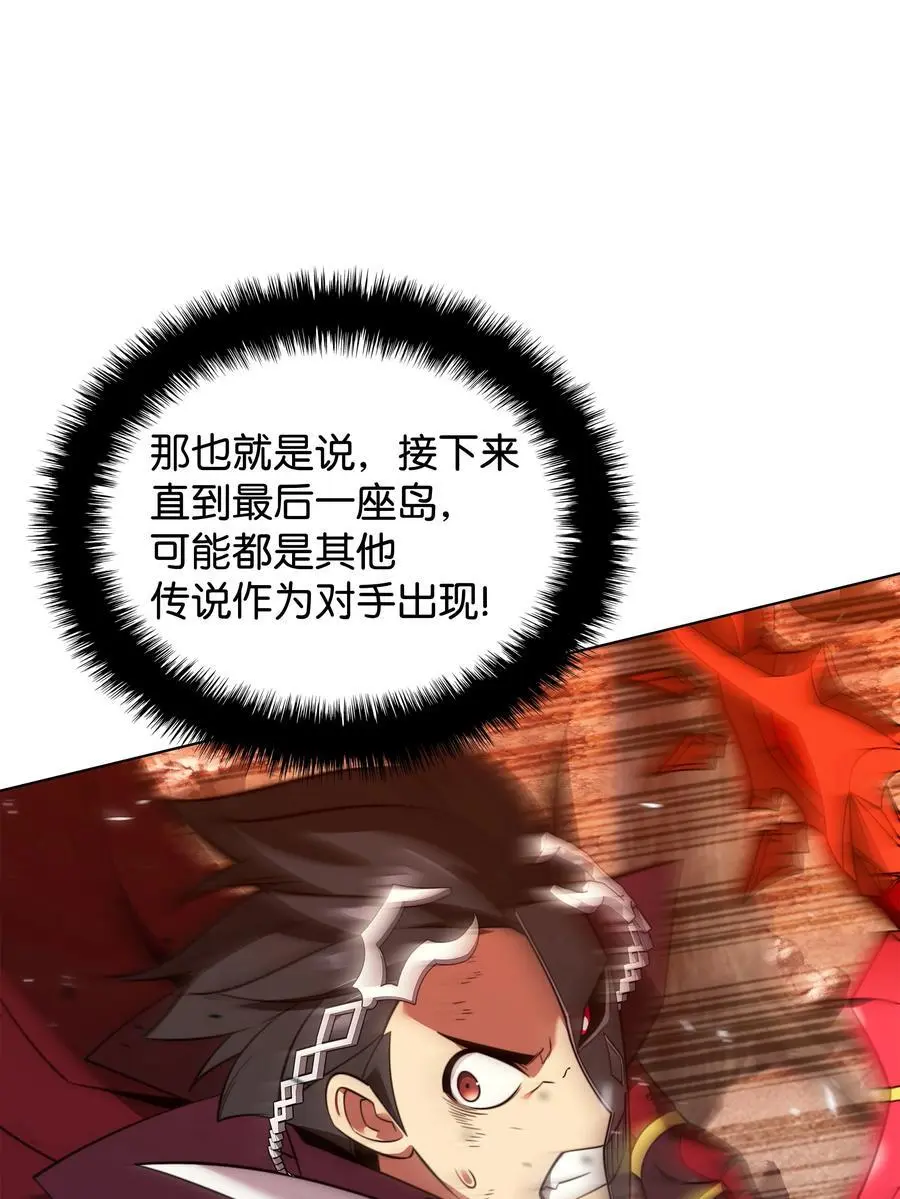 207 复仇之拳还施彼身 第11页