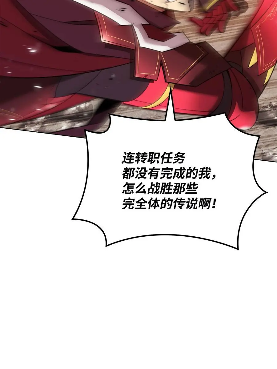 207 复仇之拳还施彼身 第12页