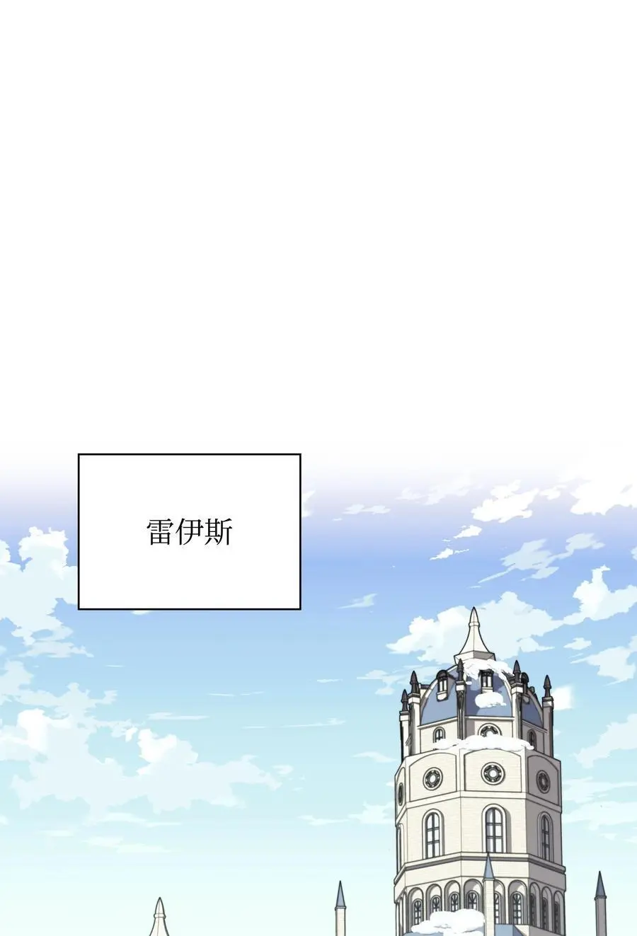 207 复仇之拳还施彼身 第42页
