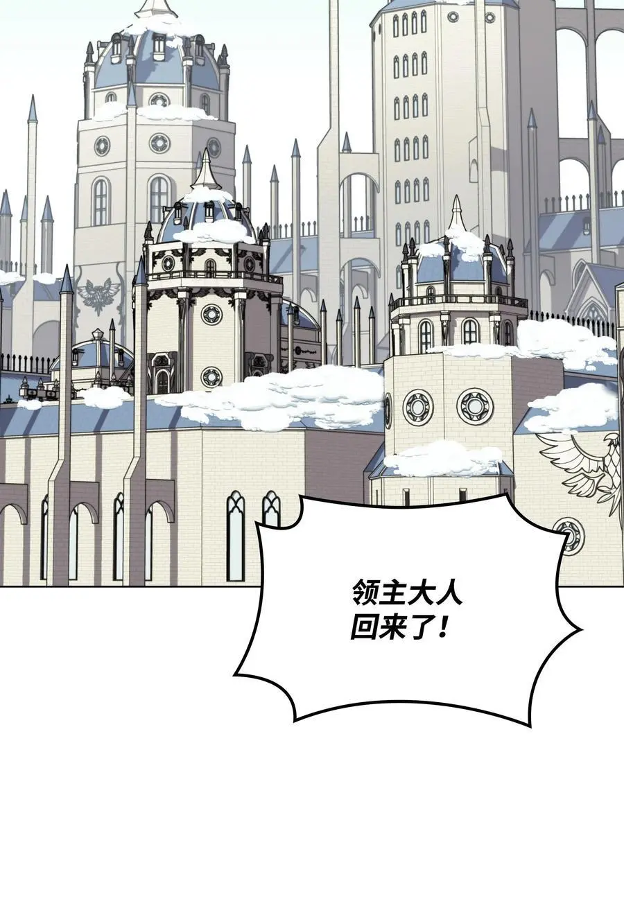207 复仇之拳还施彼身 第43页
