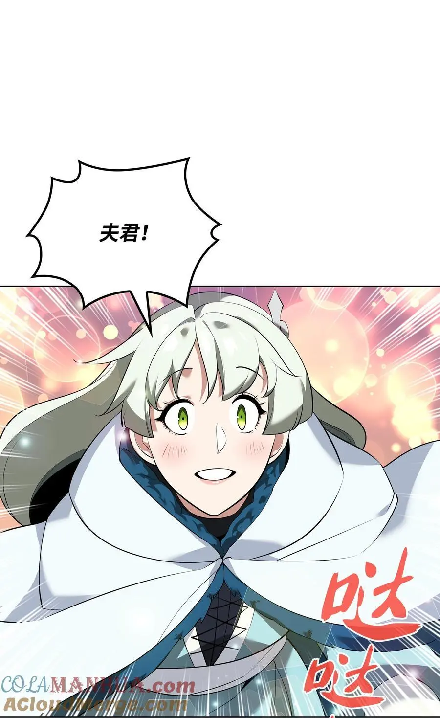 207 复仇之拳还施彼身 第45页