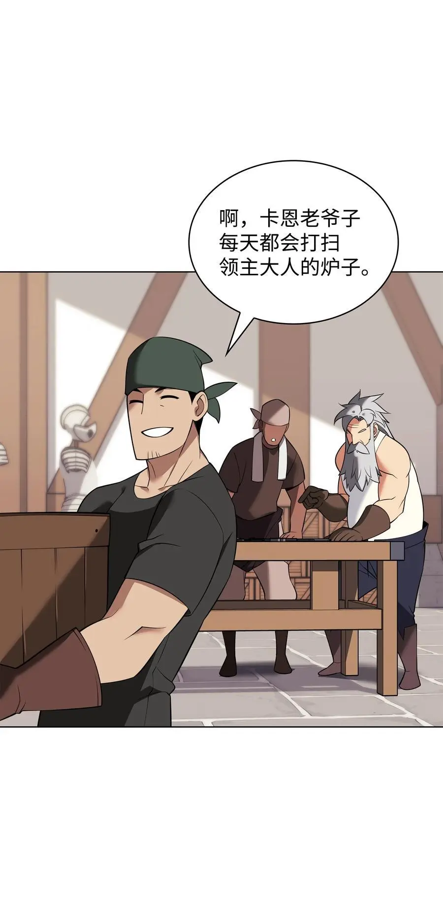207 复仇之拳还施彼身 第67页